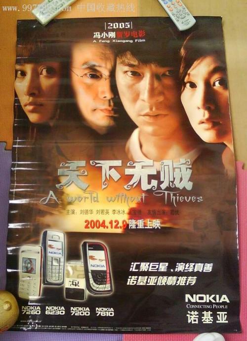 滋賀医科大学毕业证